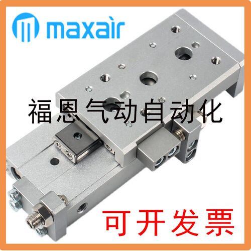 迈斯艾尔MAXAIR气缸AXS16/20/25L-20-12-30-40-16-50AS-75BS-100A