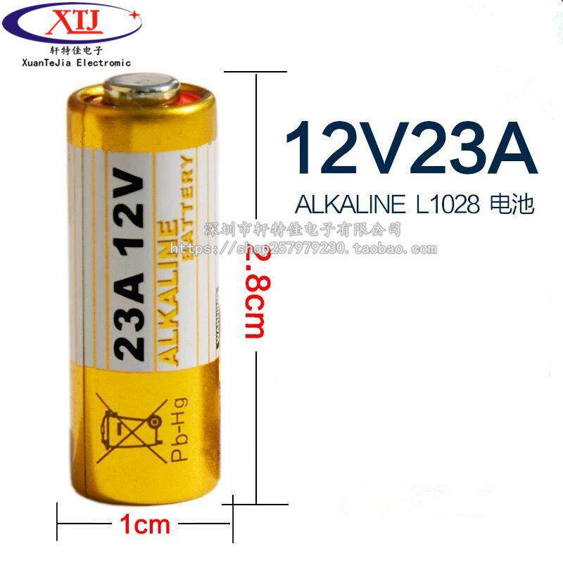 12V23A电池盒 12V电池盒 LED灯条电源盒 门铃电源盒 带开关连接线