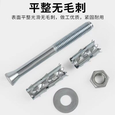穿山刺膨胀螺丝泡沫砖膨胀螺丝空心墙加砌块轻体砖空调