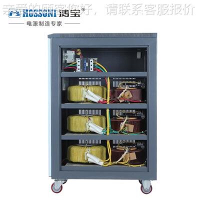 应低速电供机稳压源SVC电A-3-45K392V大功率稳压器