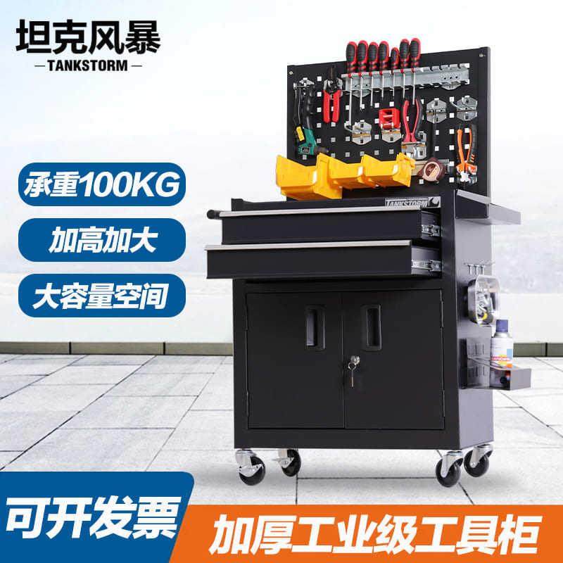 TANKSTORM汽修工具车推车多功能工具箱工具柜静音移动修车工业级