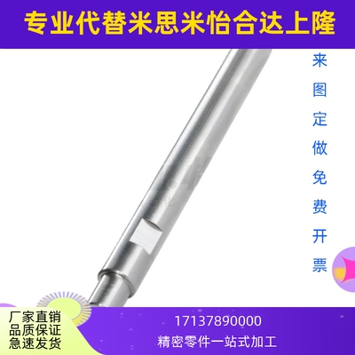 导向轴SHG01 02 06 07 31 32-D8 35 40 50 10 -L20-E2-P6-M3-N3