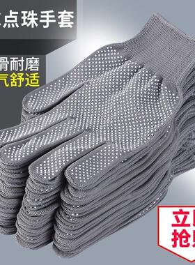 薄款黑白灰色尼龙点塑涂胶透气防滑弹力开 车耐磨点珠男女劳保手
