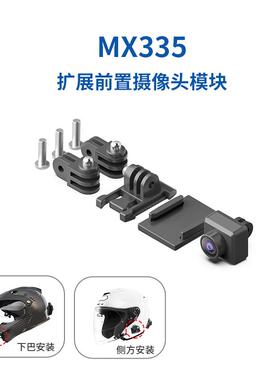 维度视界摩托 托爱MOTOEYE安全帽智能HUD擡头显示前置摄像视角