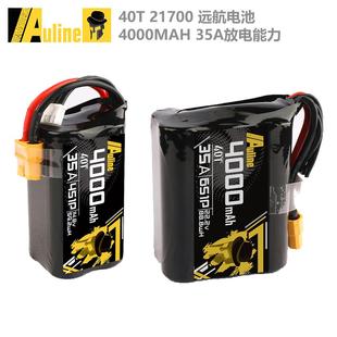 伪神4000MAH 4S 6S XT60 40T持续35A穿越机固定翼远航电池高校