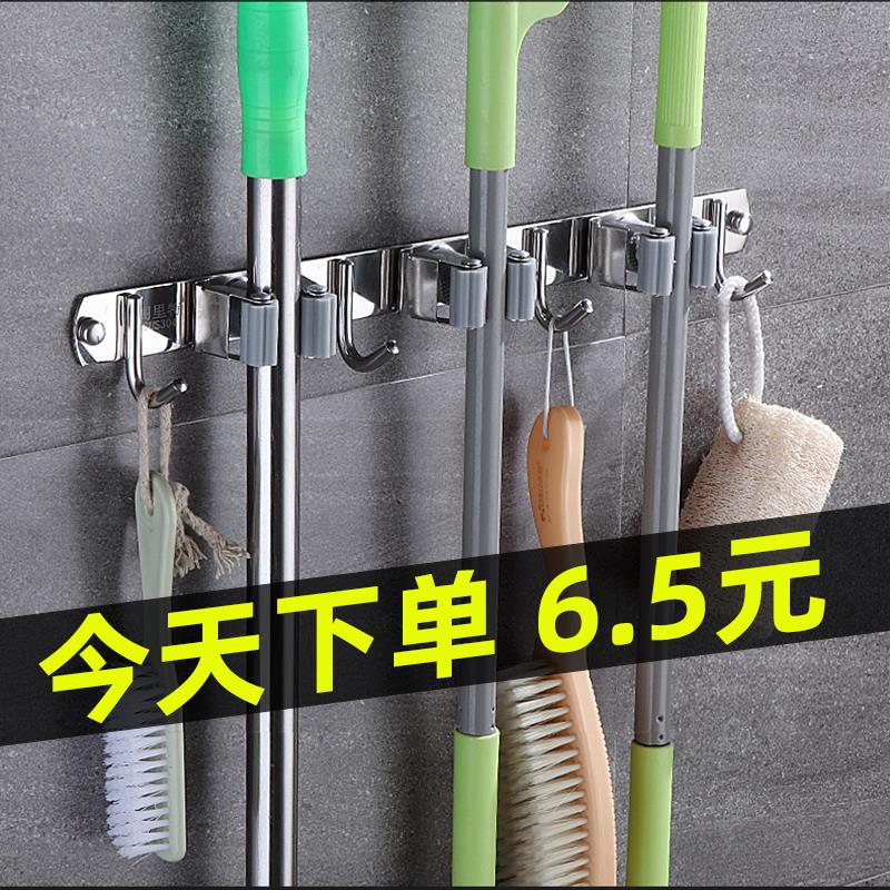 拖把挂钩壁挂卫生间免打孔拖把夹神器挂拖布扫把固定卡扣墙上挂架