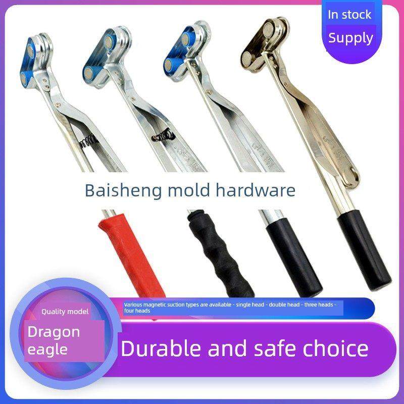 龙鹰冲压安全手柄吸力装置强磁钳双头冲孔磁铁吸力杯夹钳机械手