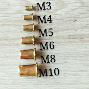 M4M5M6M8M10彩锌铆螺母铆钉 螺母枪子弹沉头螺母M3 螺母 铆螺母