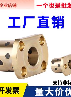 双切边法兰石墨铜套自润滑无油衬套轴承H型MPTNZ 6 8 10 12 16 20