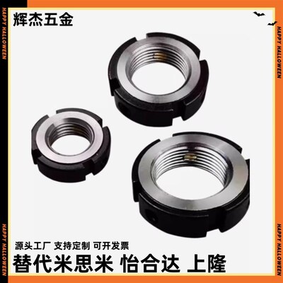 轴承锁紧螺母 BNTB-M39 M40 M42 M45 M48 M50 M55 M60/M70 圆形