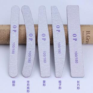 工具美甲砂条打磨搓条矬子修形卸甲工具美甲用双面美甲锉指甲砂条