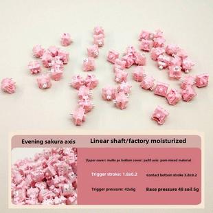 黑社晚樱轴机械键盘开关5线定制热插拔Ktt内容