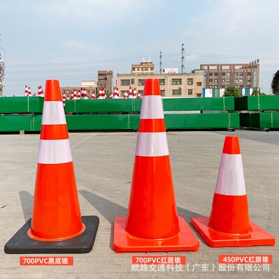 顺路科技700PVC路锥黑底圆锥厂家直销雪糕筒隔离路障锥