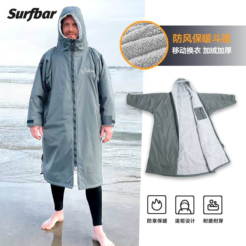 游泳训练保暖浴袍冲浪斗篷成人外套冬天浴巾速干衣吸水防寒潜水服