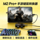 佳影2025新款 M2pro吃鸡神器自动压抢枪王座手机平板和平地铁精英暗区使命穿越三角洲行动手游外设键鼠转换器