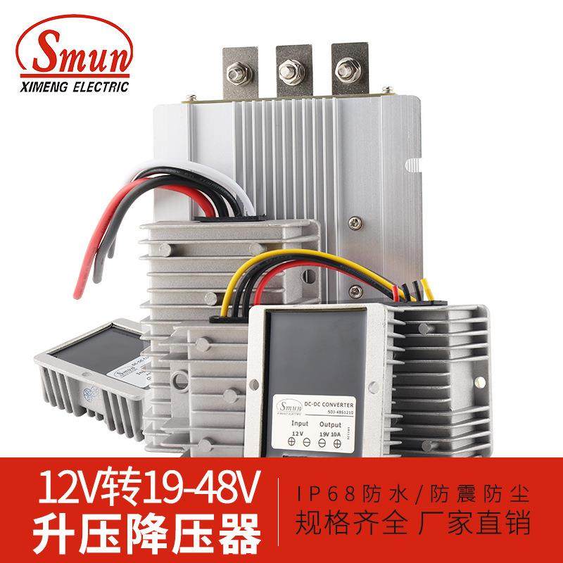 12V转19V降压器3A到40A升压逆变器模块 12v车载电源转换28v变压器