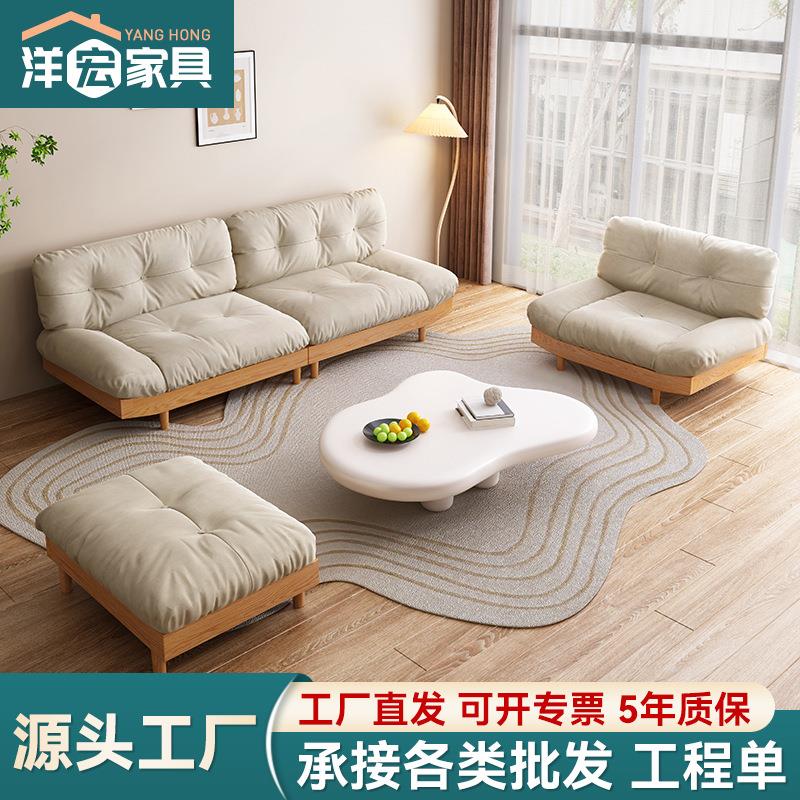 日式实木云朵沙发客厅简约北欧原木风双人三人位小户型布艺沙发
