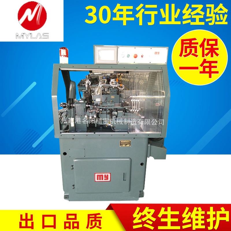 名阳自动车床加工厂供应 型号多样台湾名阳自动车床