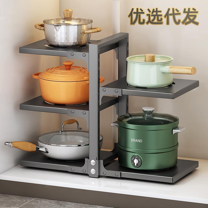 厨房置物架家用多层锅具收纳架橱柜台面下水槽柜子分层落地锅架