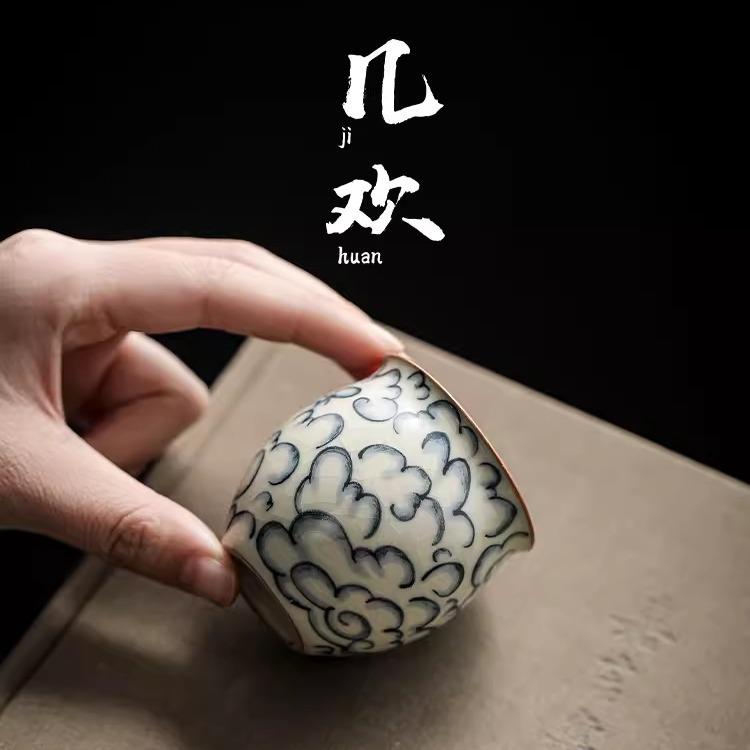 几欢汝窑陶瓷祥云品茗杯仿古个人家用会客功夫茶具汝瓷小茶杯单杯