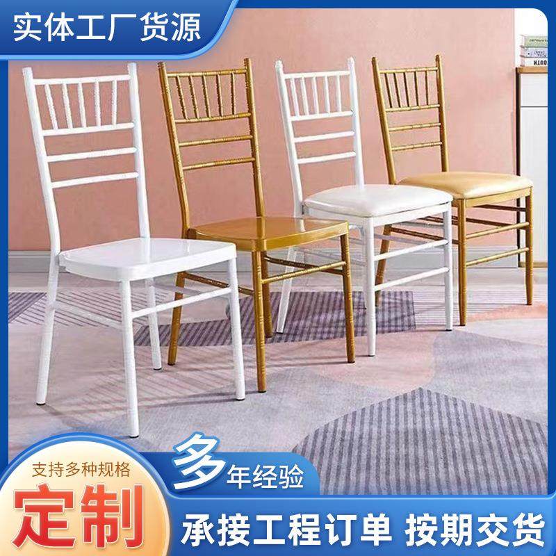 酒店竹节椅宴会椅饭店椅婚庆椅子酒店靠背椅餐厅椅 金属竹节椅