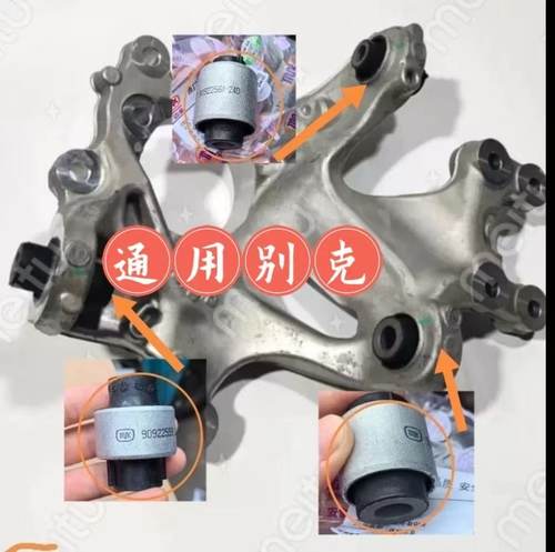 GL8ES653T652T358后羊角胶套