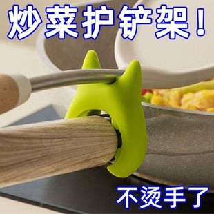 硅胶锅铲架家用厨房灶台防溢汤勺厨具放置放置护铲架托移动置物架