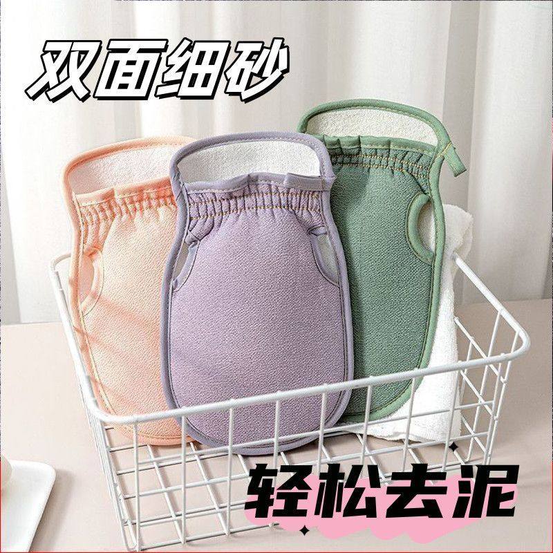 女士搓澡专用搓澡巾细砂洗澡手套