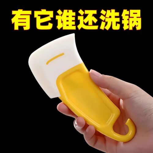 硅胶耐高温锅底清洁不粘锅铲刮板