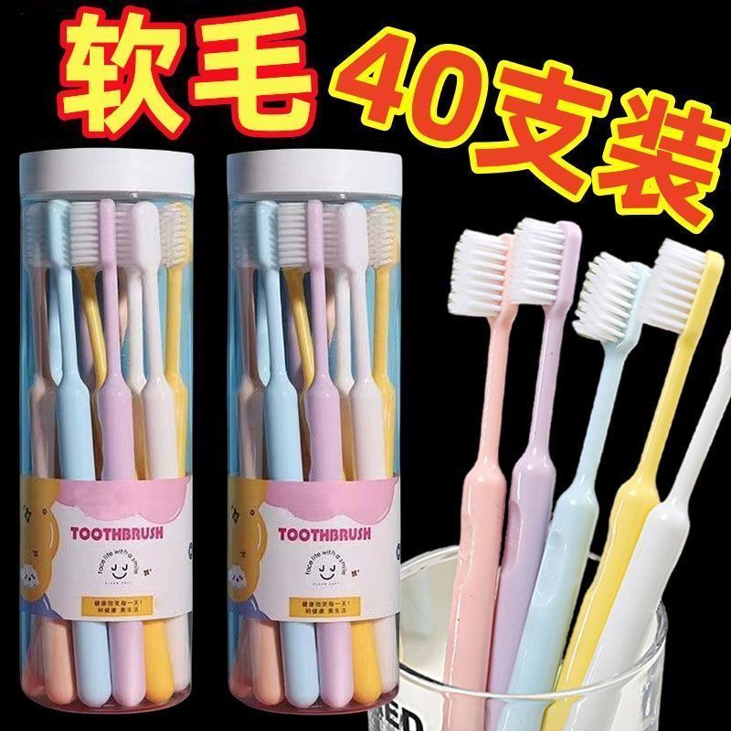 高密度软毛成人牙刷不掉毛超柔软