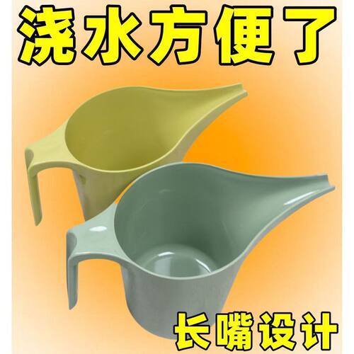家用塑料长嘴大容量浇花壶洒水壶