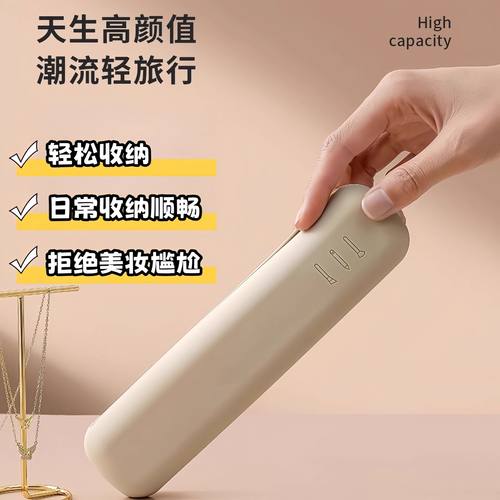 化妆刷硅胶收纳盒防尘化妆收纳包
