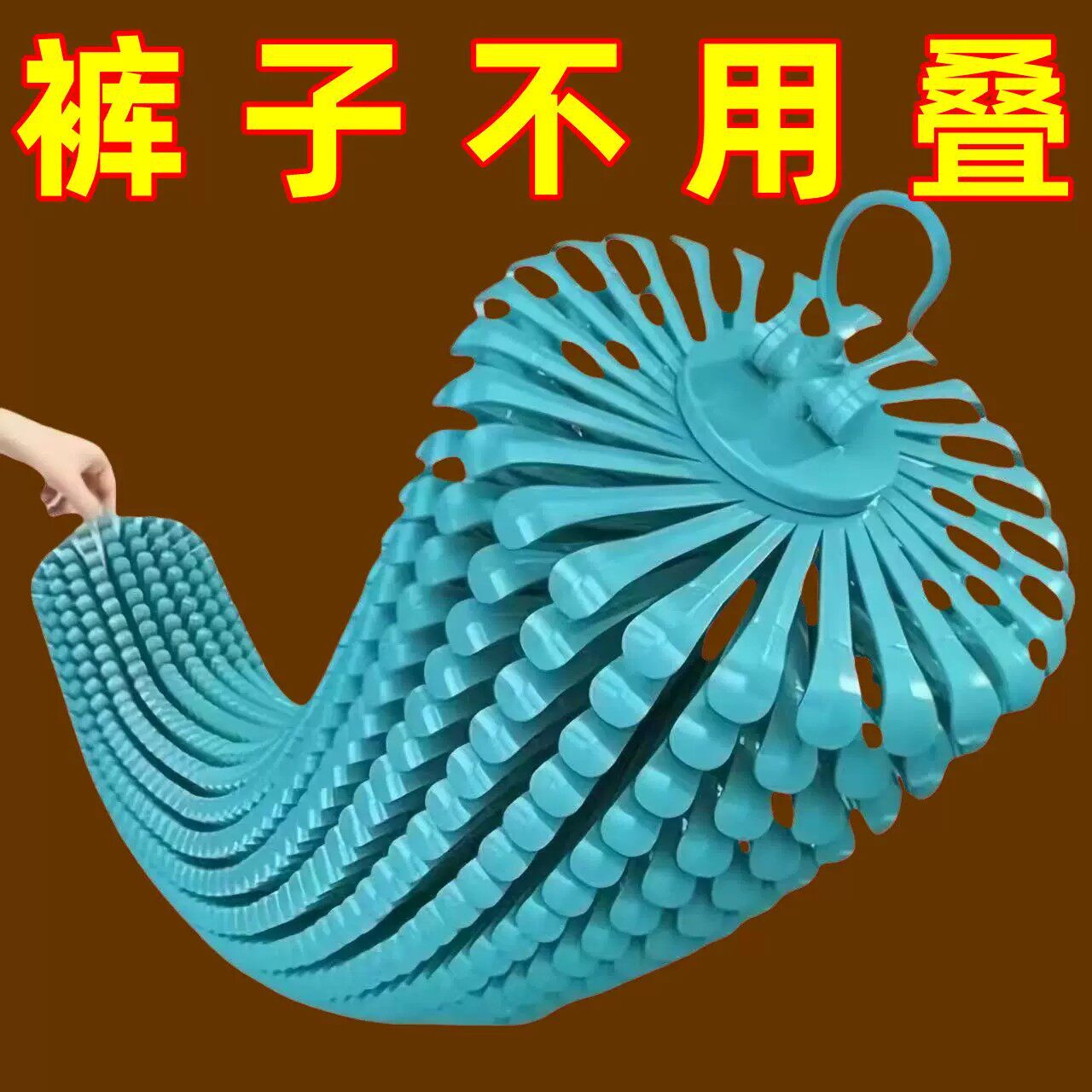 防滑多层裤架家用宿舍收纳神器