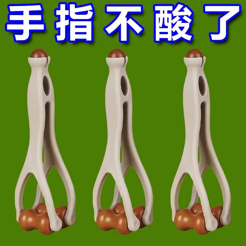新款手指按摩器实木滚轮按摩夹手部关节经络按摩刮手指神器按摩仪