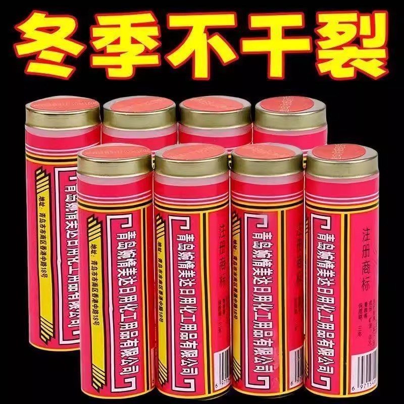 保湿经典马油棒老马马油油润面油