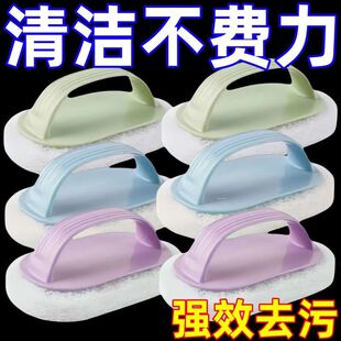 刷子厨房去污洗锅浴缸清洁刷手柄浴缸专用刷神器瓷砖刷魔力海绵擦