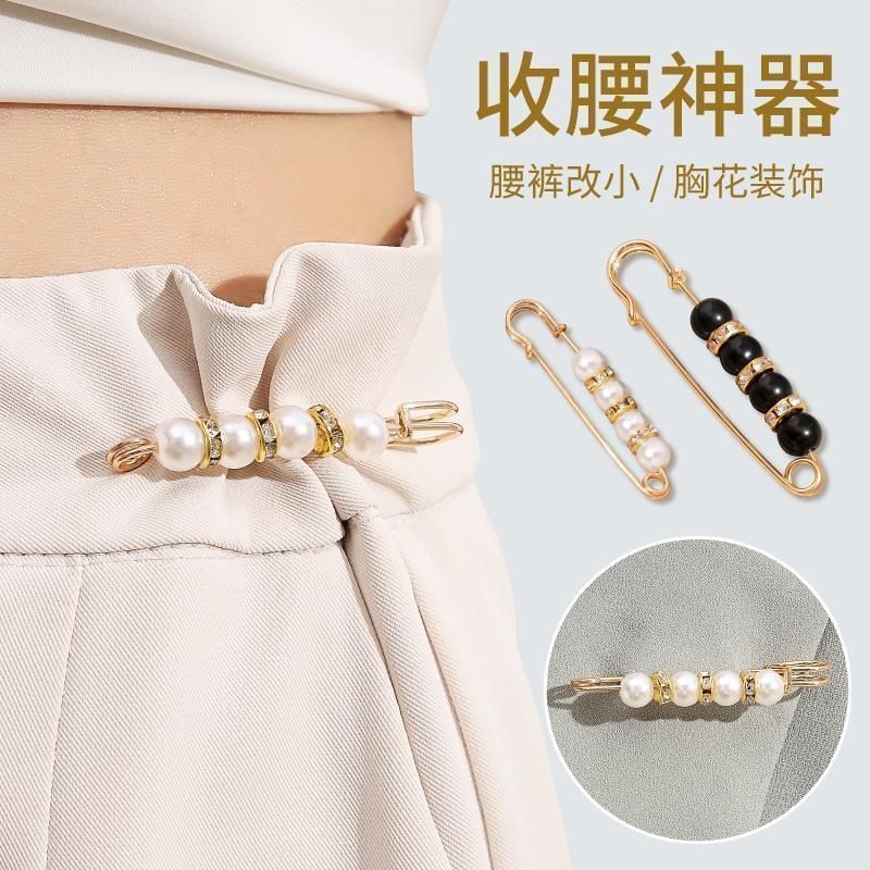 大号收裤腰别针防走光扣固定衣服