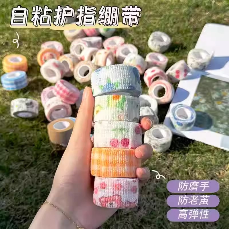 学生写字自粘防磨护指绷带防磨手