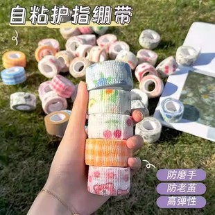 卡通学生写字防磨手指绷带护指护手自粘弹性胶带防磨学生护指运动