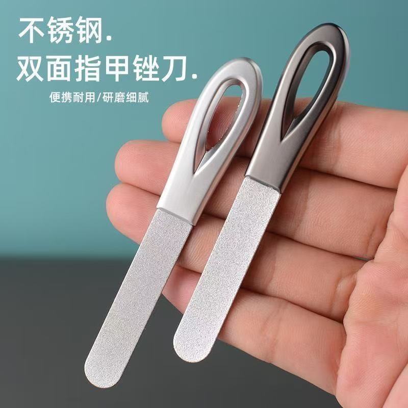 不锈钢厚硬指甲锉修脚指打磨神器