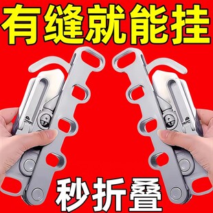 五孔折叠衣架旅行便携式宿舍挂衣服酒店出差旅游室内晾衣挂钩神器