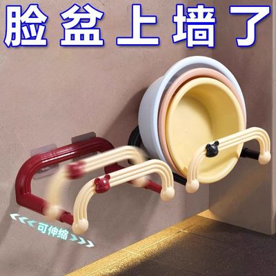 可伸缩免打孔脸盆架吸盘壁挂式