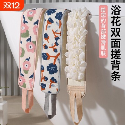 女士强力搓泥长条搓澡浴巾不求人