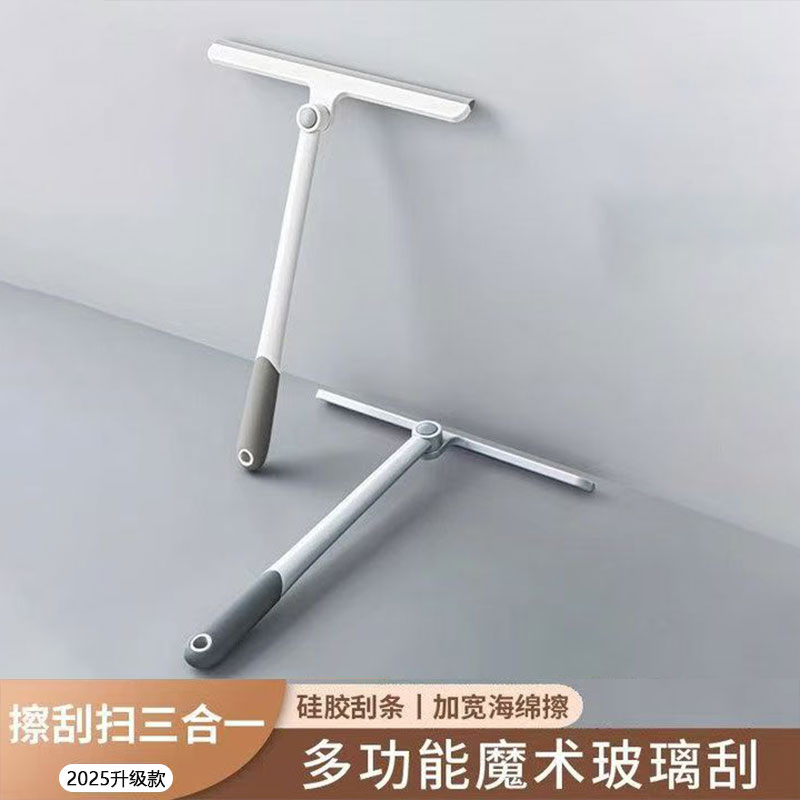 擦玻璃神器双面清洁工具刮擦一体