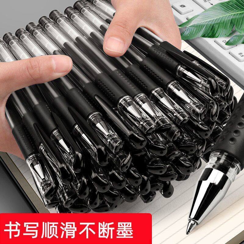 中性笔0.5办公用签字笔黑碳素笔学生用水性笔红蓝水笔圆珠笔批发