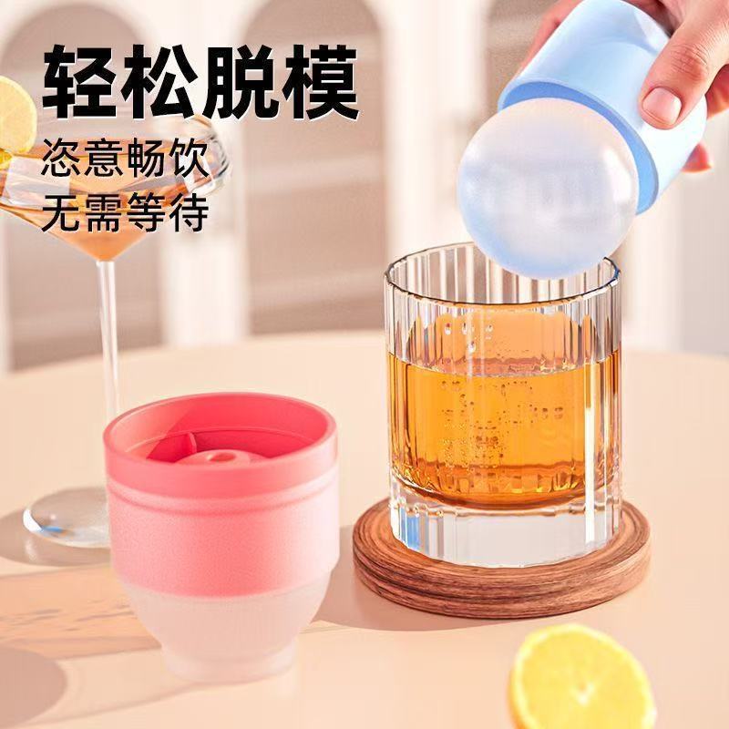 食品级硅胶大冰球制冰器模具创意