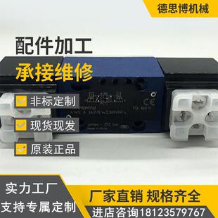 电磁阀4WE6J61 工业机械阀 EG24N9K4液压阀