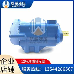 VICKERS伊顿威格士柱塞泵PVH131R13AF30A07000000200100010A现货
