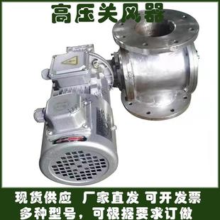 星型卸料器卸灰阀叶轮给料机化工厂配套备设不锈钢耐腐蚀卸料阀现