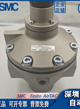 日本SMC减压阀AR825-14G1-L AR825-F14-X425气动元件 假一罚十